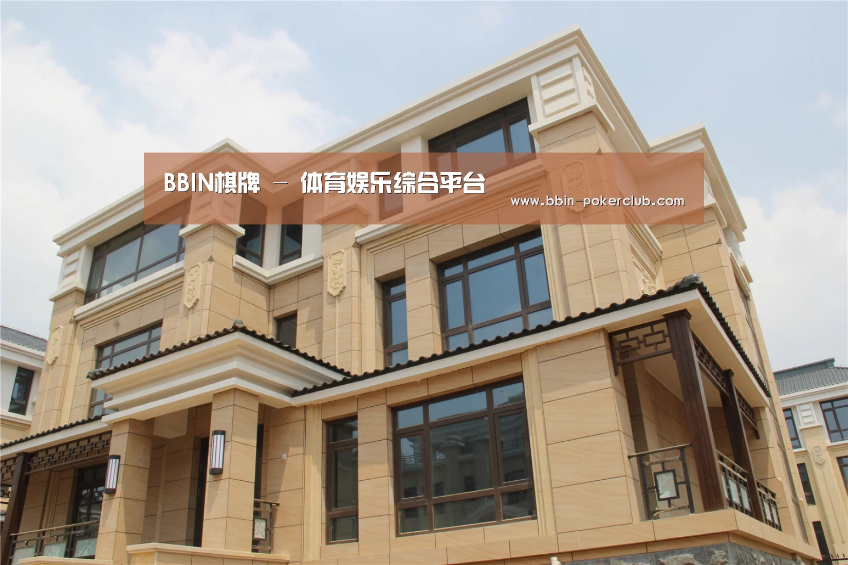 山东湖滨泰和公馆(图2) 山东湖滨泰和公馆(图2)
