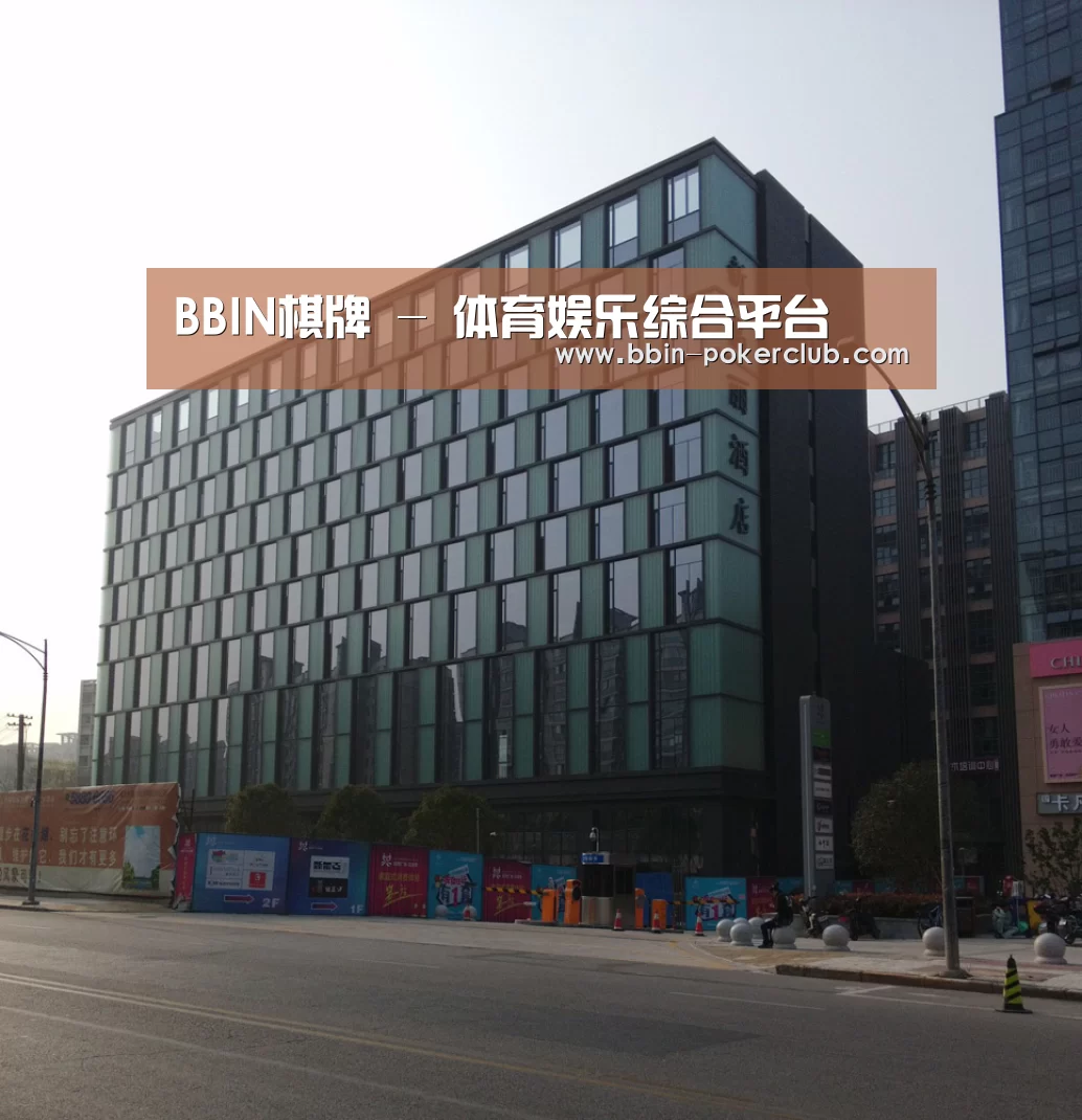 南京新晶丽酒店(图1)