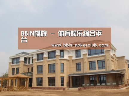 山东湖滨泰和公馆