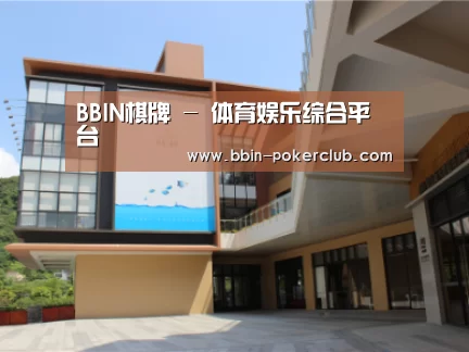 珠海华发水岸花园
