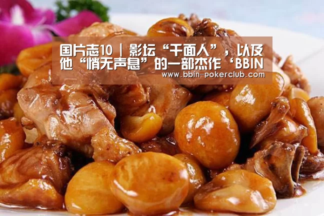 BBIN篮球