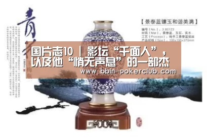 BBIN篮球
