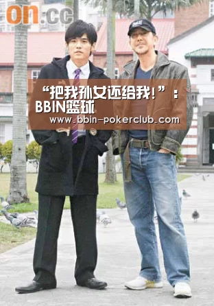 BBIN体育