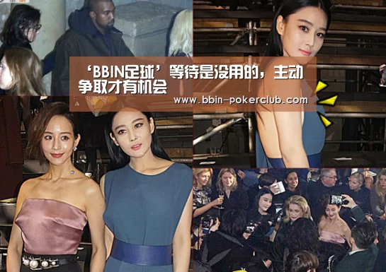 ‘BBIN足球’等待是没用的,主动争取才有机会(图3) BBIN篮球