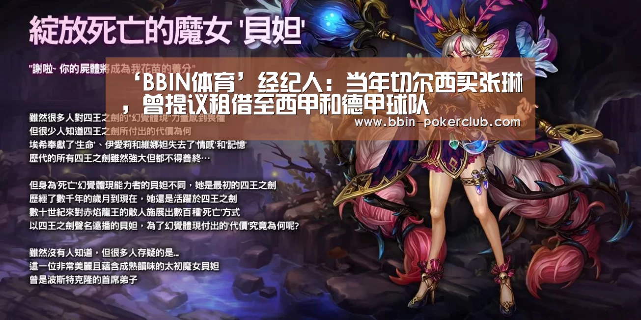 BBIN电竞