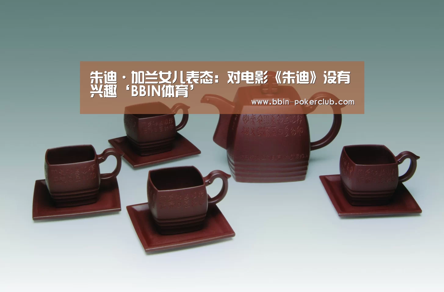 朱迪·加兰女儿表态:对电影《朱迪》没有兴趣‘BBIN体育’(图1) BBIN体育