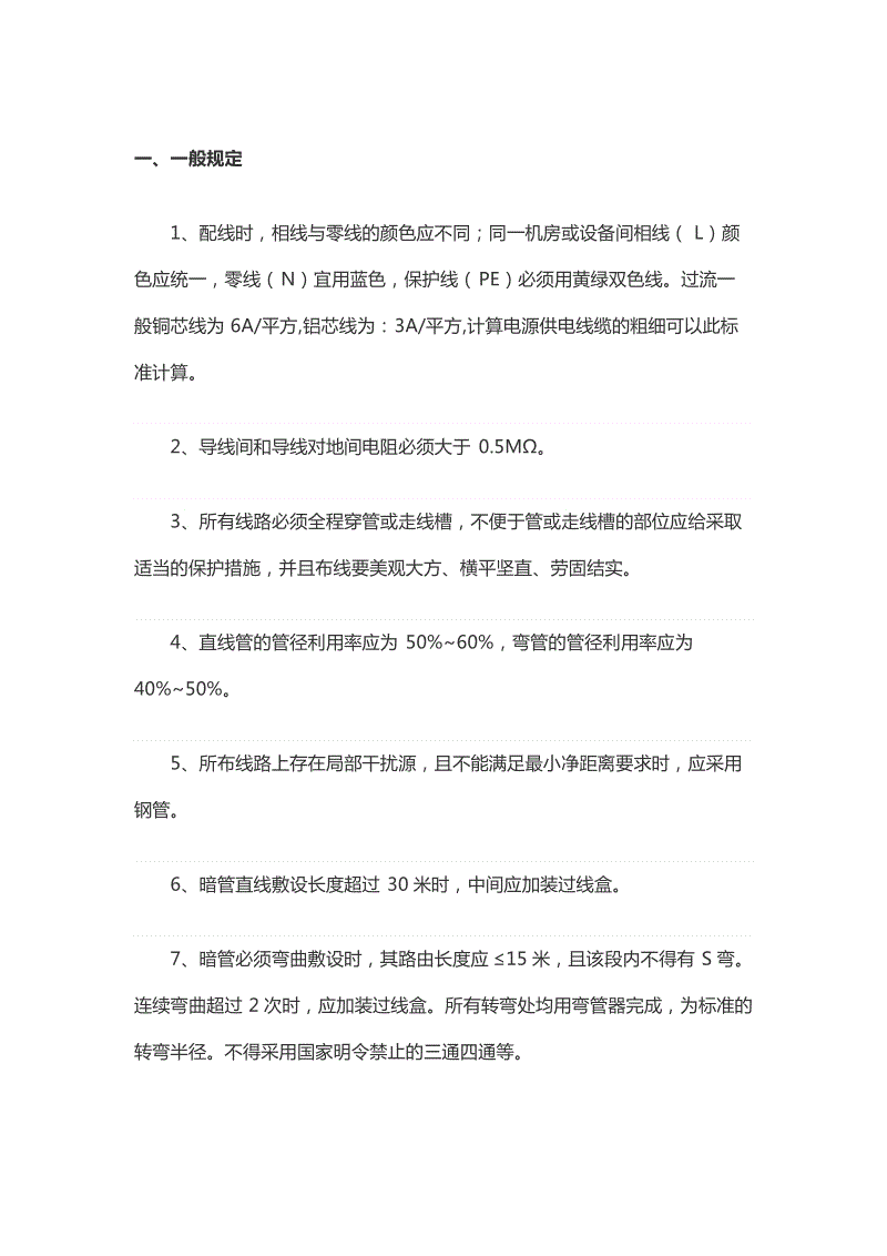 ‘BBIN体育’说到方向(图2) BBIN篮球