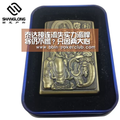 泰达接连流失实力派悍将仍不慌?只因两大心仪强援已接近加盟【BBIN电竞】(图2) BBIN足球