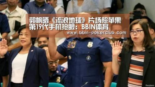 郭帆晒《流浪地球》片场照苹果第19代手机抢眼:BBIN体育(图1) BBIN体育