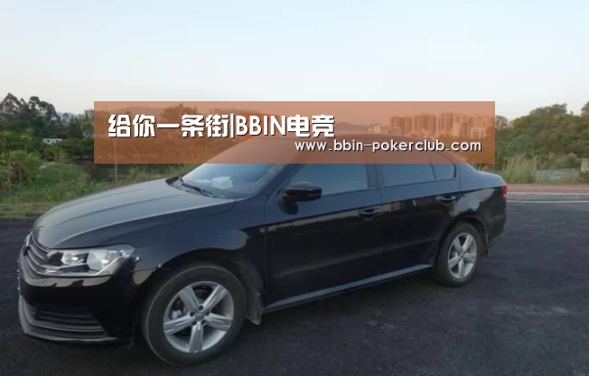 给你一条街|BBIN电竞(图2) BBIN电竞