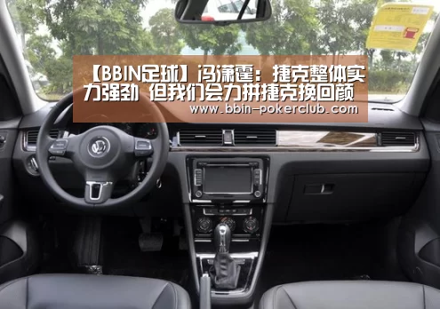 BBIN篮球