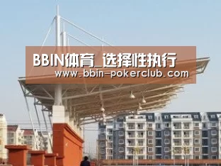 BBIN电竞