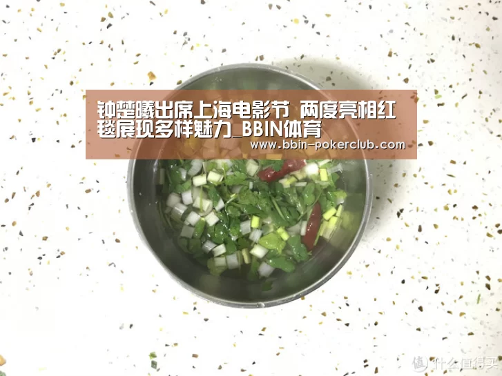 钟楚曦出席上海电影节 两度亮相红毯展现多样魅力_BBIN体育(图2) BBIN体育